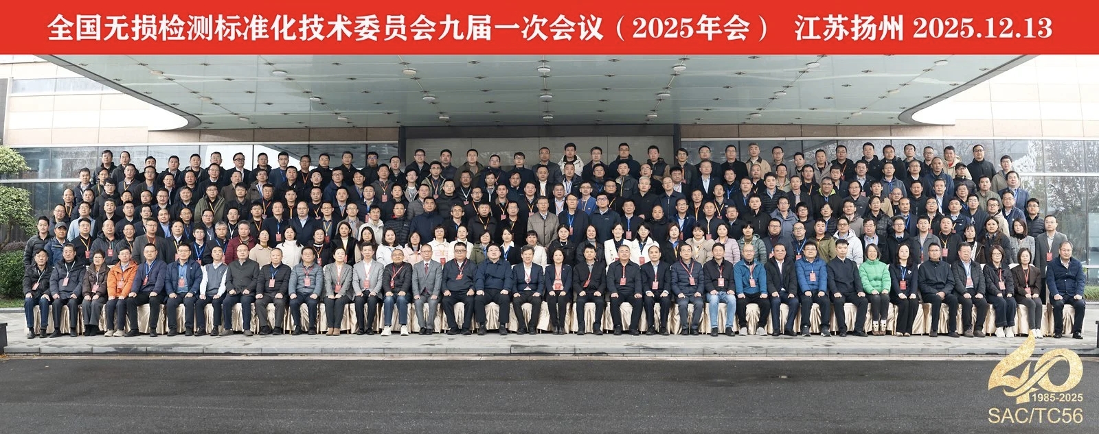 激光散斑检测示意图